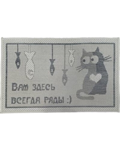 Коврик грязезащитный Витебские ковры 19 24С56-ВИ sz4388 b3