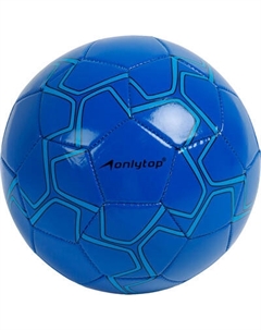 Футбольный мяч Onlytop 10901495