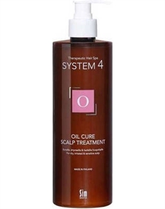 Маска для волос System 4 Терапевтическая System 4