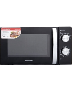 Микроволновая печь Sonnen MW2070BLCR-6MB / 454982
