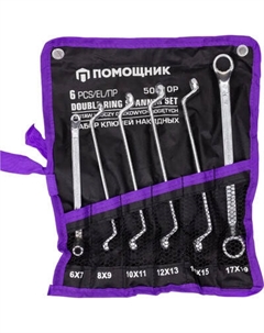 Набор ключей Помощник 50610P