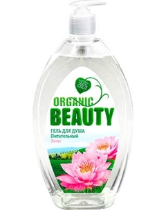 Гель для душа Organic Beauty Питательный Organic beauty