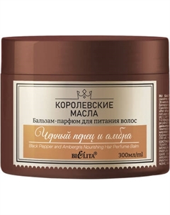 Бальзам для волос Belita Королевские масла Черный перец и амбра