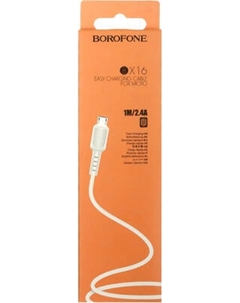 Кабель Borofone BX16 Micro