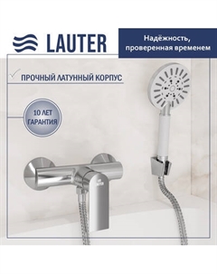 Смеситель Lauter Reef 21СК9678C с лейкой Nevada 21S10146