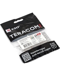 Коннектор EKF RJ-45 Teracom Pro / TRP-PLUG-5EUTP-10 Ekf