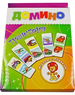 Развивающая игра Улыбка Домино. Транспорт 3+ / 4607929338830