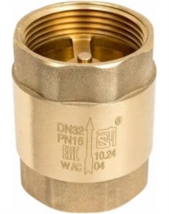 Обратный клапан магистральный STI 32 / ТТ000014780 Sti