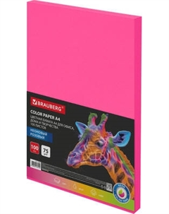 Бумага Brauberg А4 75г/м2 / 116669