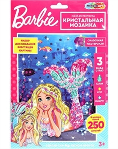 Набор алмазной вышивки MultiArt Кристальная мозаика Русалка / CRYST-RBAR Multiart