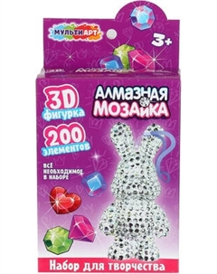 Набор алмазной вышивки MultiArt Фигурка-брелок Зайчик / DIAFIGBUNNY-130708 Multiart