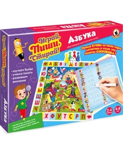 Развивающая игра Русский стиль Пиши-стирай. Азбука / 02666
