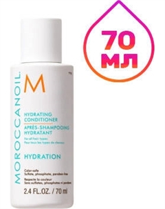 Кондиционер для волос Moroccanoil Увлажняющий