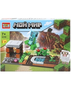 Конструктор Город мастеров Мой мир / 62158-ZH