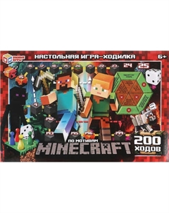 Настольная игра Умные игры По мотивам Minecraft / 4660254450981