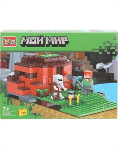Конструктор Город мастеров Мой мир / 62089-CY