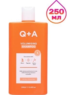 Шампунь для волос Q+A Volumising Shampoo Q+a