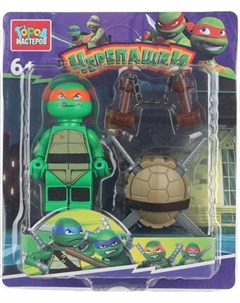 Элемент конструктора Город мастеров Фигурка черепашки с аксессуарами / 18205-XU