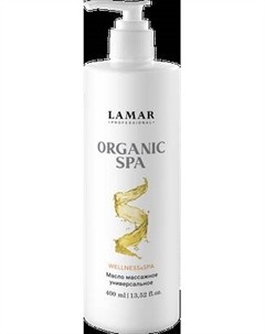Масло для тела Lamar Professional Organic SPA массажное универсальное Lamar professional