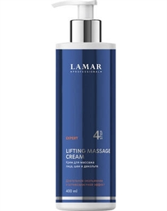 Крем для лица Lamar Professional Lifting Massage для массажа лица, шеи и декольте Lamar professional