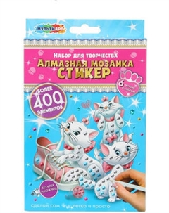Набор алмазной вышивки MultiArt Стикер Кошечка Мэри / STICK-MAR-129536 Multiart