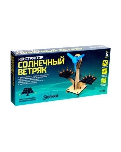 Конструктор электромеханический Эврики Солнечный ветряк / 5351697