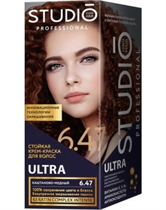 Крем-краска для волос Studio Professional 3D Holography 6.47 Studio professional