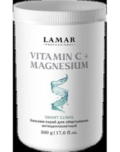Скраб антицеллюлитный Lamar Professional Vitamin C + Magnesium Lamar professional