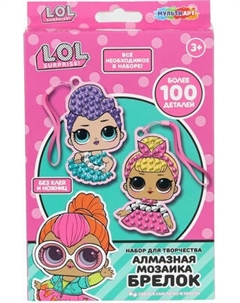 Набор алмазной вышивки MultiArt Брелоки ЛОЛ / DIAMONDLOL-128655 Multiart