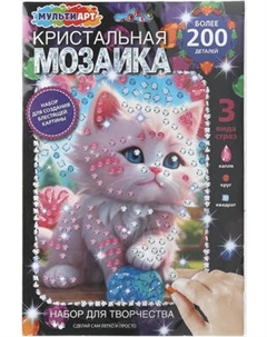 Набор алмазной вышивки MultiArt Котик / CRYST-114755 Multiart
