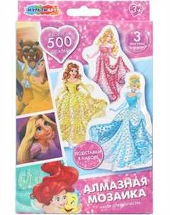 Набор алмазной вышивки MultiArt Принцессы / AMFP-128636 Multiart