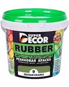 Краска Super Decor Резиновая №09 Лесная сказка Super decor