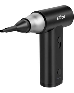 Воздуходувка аккумуляторная Kitfort КТ-4318
