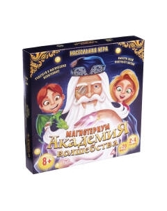 Настольная игра Лас Играс Академия волшебства. Магистериум / 1316602 Лас играс