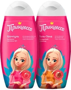 Набор косметики детской Принцесса Сладкое королевство Шампунь 300мл+Гель-пена 300мл