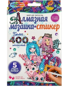 Набор алмазной вышивки MultiArt Аниме / MOSAIC-STIKANIM Multiart