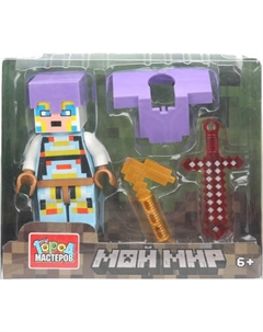 Элемент конструктора Город мастеров Фигурка мой мир с аксессуарами / 18131-XU