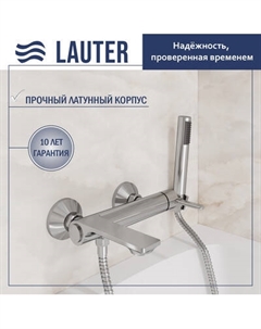 Смеситель Lauter Velvet 21СК6696С с лейкой Lily 21S10048
