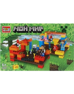 Конструктор Город мастеров Мой мир / 62097-ZH