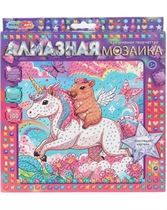 Набор алмазной вышивки MultiArt Капибара / AM20X20-128124 Multiart