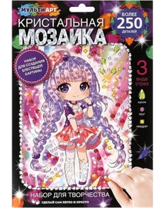 Набор алмазной вышивки MultiArt Кристальная мозаика Милашка Аниме / CRYST-PINTAN Multiart
