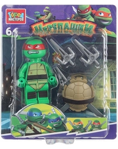 Элемент конструктора Город мастеров Фигурка черепашки с аксессуарами / 18233-XU