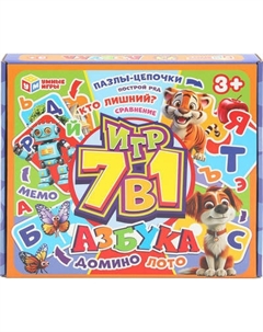 Развивающая игра Умные игры Обучающая 7 в 1. Азбука / 4660254455535