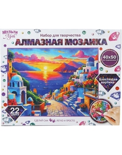 Набор алмазной вышивки MultiArt Живописная Италия / AM40X50-129514 Multiart