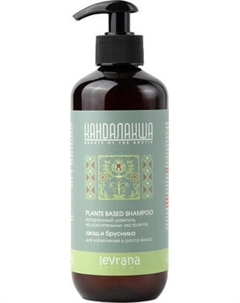 Шампунь для волос Levrana Кандалакша Хвощ и брусника
