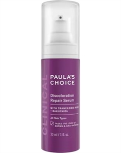 Сыворотка для лица Paula's Choice Clinical Discoloration Repair Paula's choice