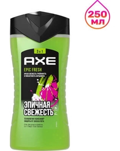 Шампунь-гель для душа Axe Epic Fresh