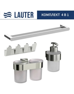 Набор аксессуаров для ванной Lauter 21TS3016 + 21TS3020 + 21TS3008 + 21TS3001