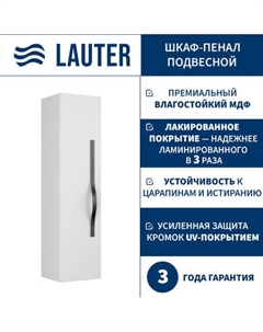 Шкаф-полупенал для ванной Lauter Навесной Eva