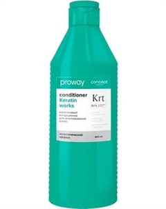Кондиционер для волос Concept ProWay для разглаживания волос